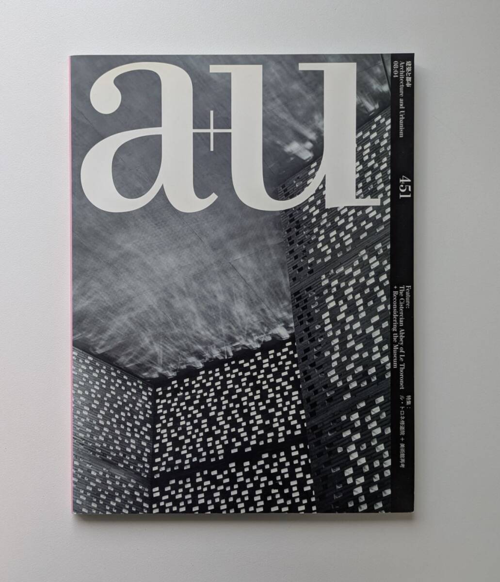 Yahoo!オークション -「a u 建築と都市」(本、雑誌) の落札相場 Yahoo!オークション -「a u 建築と都市」(本、雑誌) の落札相場