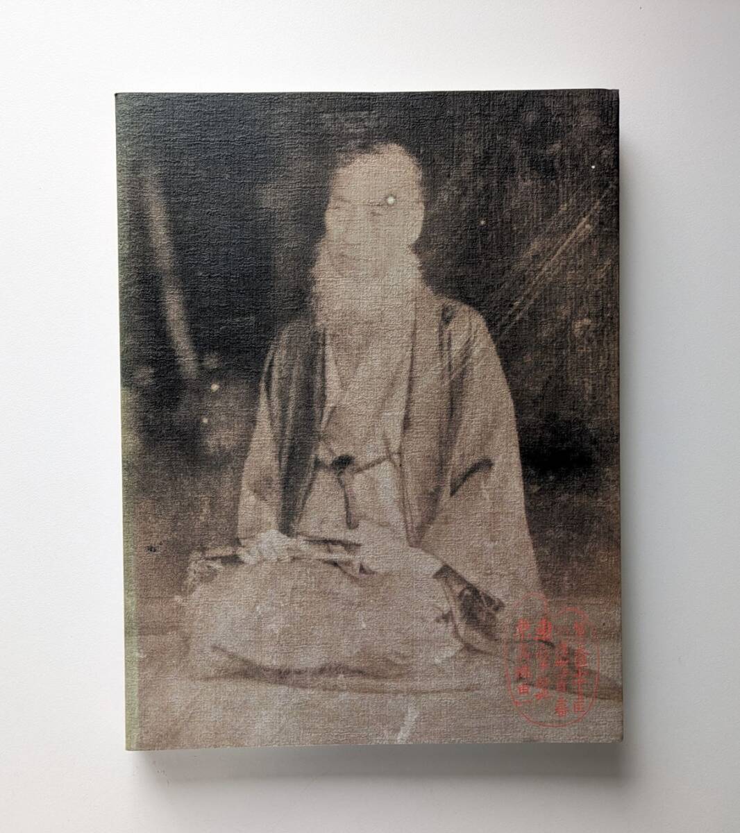 2025年最新】Yahoo!オークション -#高橋由一(画集、作品集)の 2025年最新】Yahoo!オークション -#高橋由一(画集、作品集)の