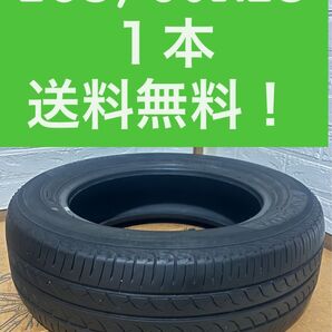 185/60R15サマータイヤ 夏タイヤ1本 激安送料無料