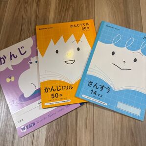 新品 小学生 ジャポニカ フレンド 他 かんじ さんすう ノート 3冊