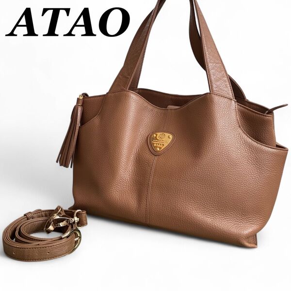 ATAO トートバッグ ファンクヴィ アーモンド タッセル付き アタオ レザー 2WAY 肩掛け ブラウン