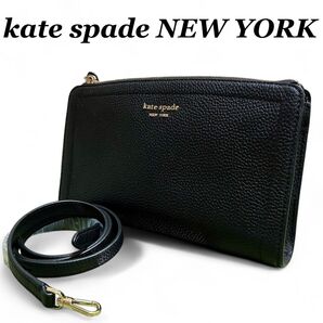 新品タグ付き kate spade NEW YORK ブラックショルダーバッグ 斜め掛け レザー