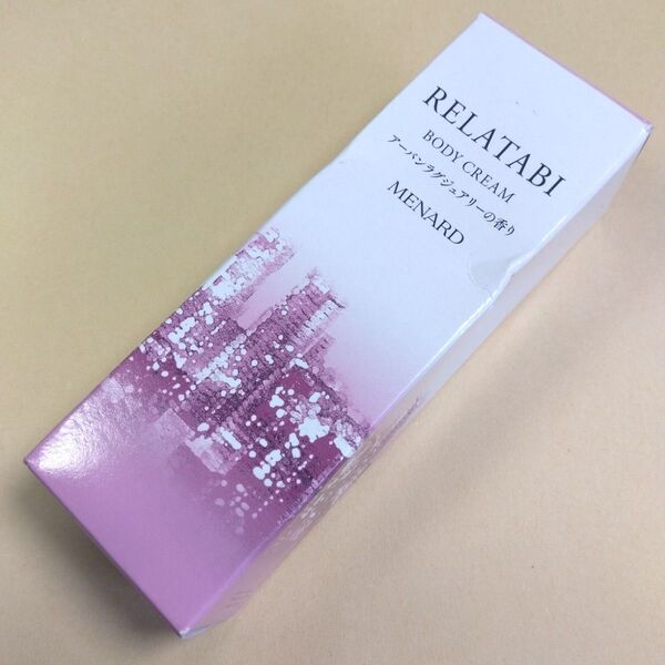 非売品 メナード リラタビ ボディクリーム アーバンラグジュアリーの香り 40g
