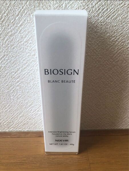 ノエビア バイオサイン薬用ブランボーテ (薬用美白美容液 )40g