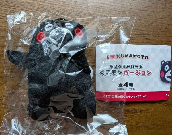 ぬいぐるみバッジ くまモンバージョン 指差し ガチャ