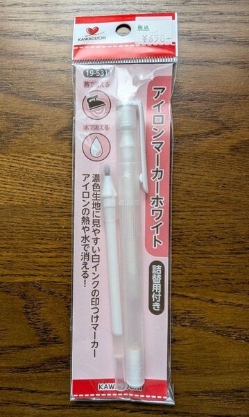 KAWAGUCHI アイロンマーカー ホワイト 詰替用付き 熱で消える 水で消える