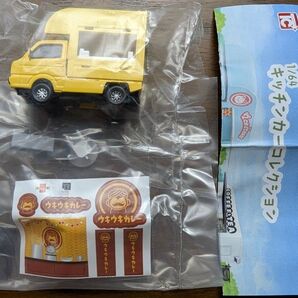 1/64 キッチンカーコレクション イエロー(カレー) ガチャ
