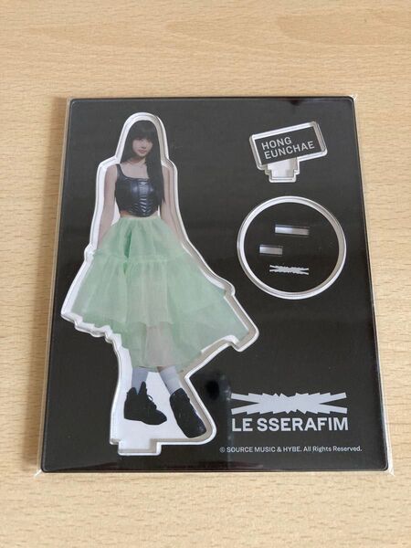 【LE SSERAFIM】ウンチェ(アクリルスタンド)
