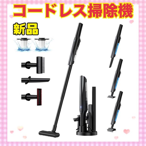 ★大特価★ 掃除機 コードレス 軽量 33Kpa強力吸引 一人暮らし 家庭用 スティッククリーナー コードレス ハンディ掃除機