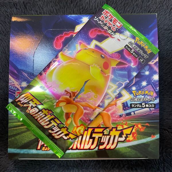 ポケモンカード 仰天のボルテッカー 1パック 24519