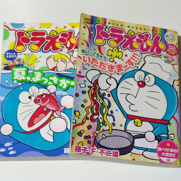 ドラえもん コンビニコミック 漫画