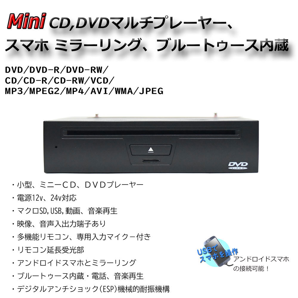 2025年最新】Yahoo!オークション -24v オーディオ cdの中古品 2025年最新】Yahoo!オークション -24v オーディオ cdの中古品