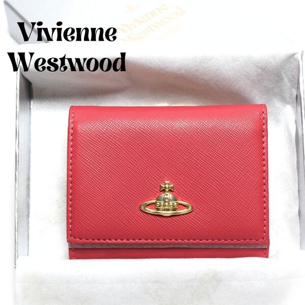 【新品】VivienneWestwood ヴィヴィアンウエストウッド 三つ折財布