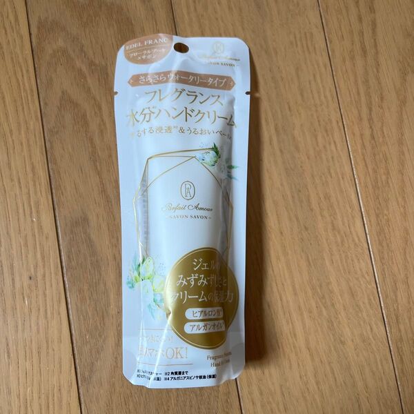 パルフェタムール サボンサボン フレグランス プレミアム ハンドジェルクリーム エーデルフラン 40g