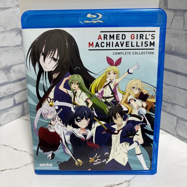 武装少女マキャヴェリズム Blu-ray