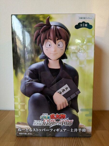 忍たま乱太郎 フィギュア