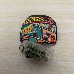 アイドルホースコレクション31 ミッキーグローリー