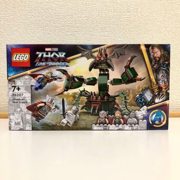 【新品未開封】レゴ LEGO スーパー・ヒーローズ マーベル 76207 新アスガルド攻撃 レア廃盤品 1点