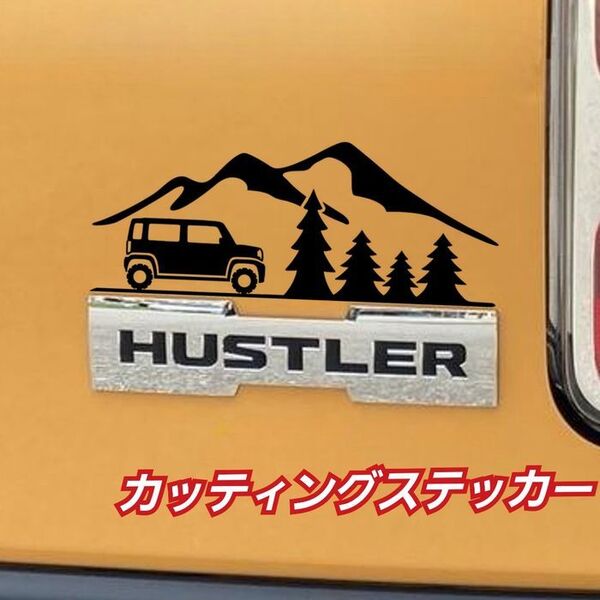 ハスラー 乗りにオススメ ステッカー Sサイズ デザインA 黒 右向き