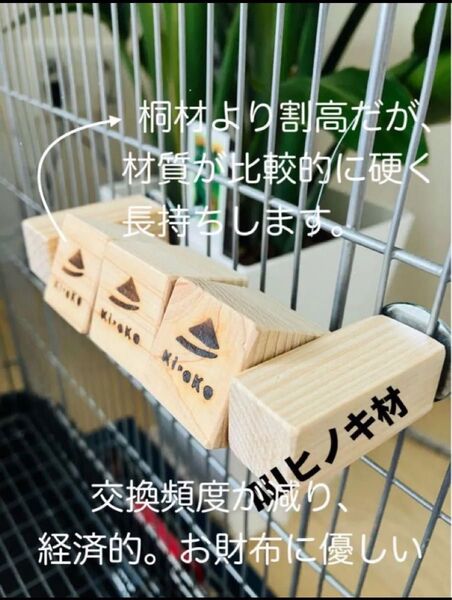 【ALLヒノキ材】 チンチラ デグー おもちゃ くるくるキューブ