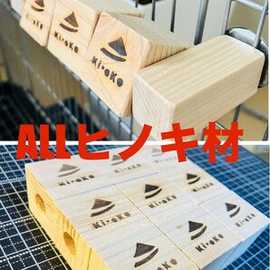 【ALLヒノキ材】 セット チンチラ デグー おもちゃ くるくるキューブ
