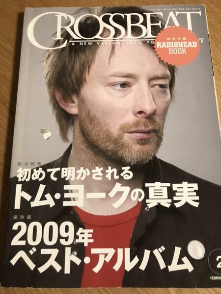 クロスビート 2010年2月号 トム・ヨーク特集号 CROSSBEAT RADIOHEAD【送料込】