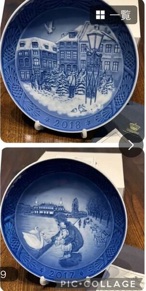 お値下げ!【新品未使用】ROYAL COPENHAGEN イヤープレート 2017/2018年のプレート二枚