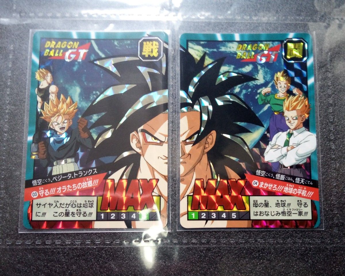 カードダス ドラゴンボール 1弾 No 1 孫悟空 1995年製|Yahoo カードダス ドラゴンボール 1弾 No 1 孫悟空 1995年製|Yahoo
