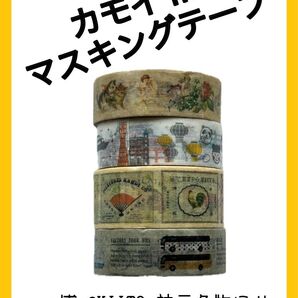 カモイ マステ mt マスキングテープ イベント 限定 レア 廃盤 神戸 KIITO カモ井 mt博 2015@KIITO