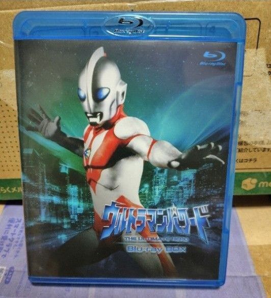 ウルトラマンパワード Blu-ray BOX Blu-ray Disc バンダイビジュアル ケイン・コスギ