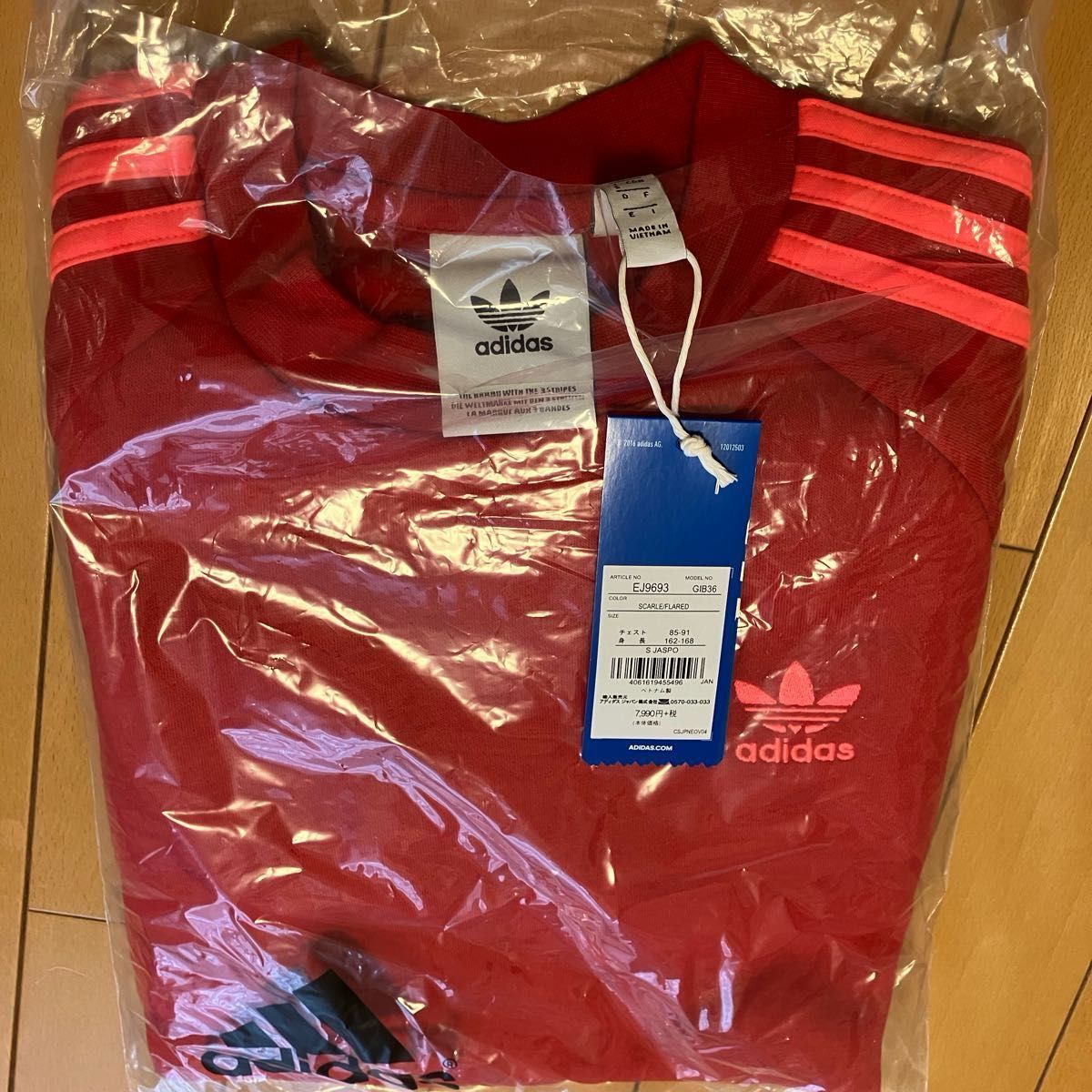 試着のみ 完売品 クラシックス ファイヤーバード 希少サイズ2XL 試着のみ 完売品 クラシックス ファイヤーバード 希少サイズ2XL