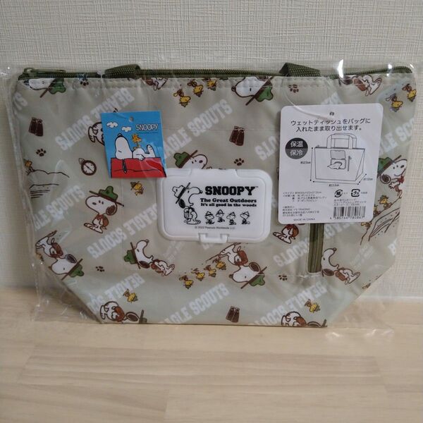 スヌーピー 保冷温ランチバッグ ウェットティッシュポケット付