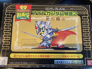 ヤフオク Sdガンダム外伝 ナイトガンダム物語2 光の騎士の中古品 新品 未使用品一覧 ヤフオク Sdガンダム外伝 ナイトガンダム物語2 光の騎士の中古品 新品 未使用品一覧