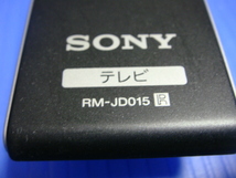 送料無料【スピード発送/即決/動作確認済/不良品返金保証】純正★ソニー SONY テレビ用リモコン RM-JD015 ＃A2305_画像2