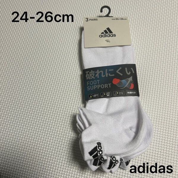 アディダス adidas メンズスニーカーソックス 24-26cm 3足組み 新品未使用