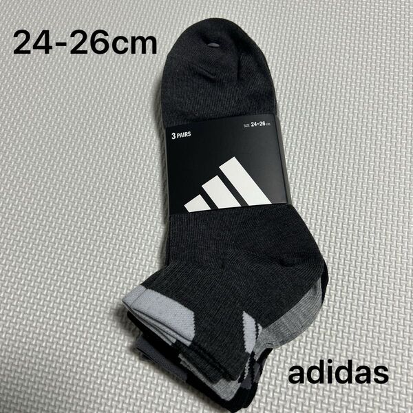 アディダス adidas メンズショートソックス 24-26cm 3足組み 新品未使用