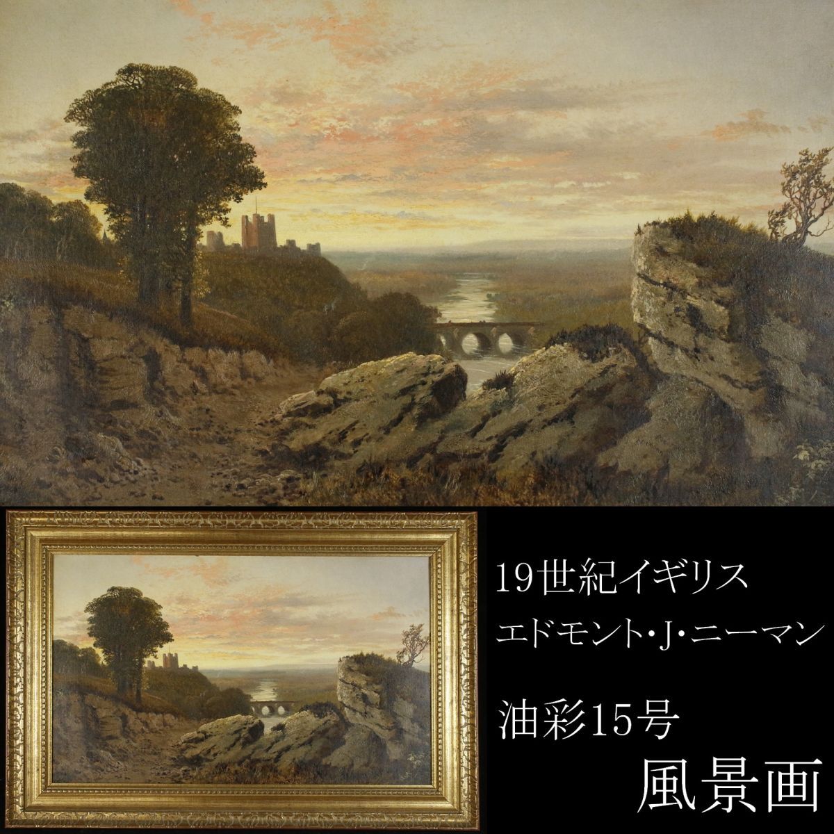 Yahoo!オークション -「*j」(油彩) (絵画)の落札相場・落札価格