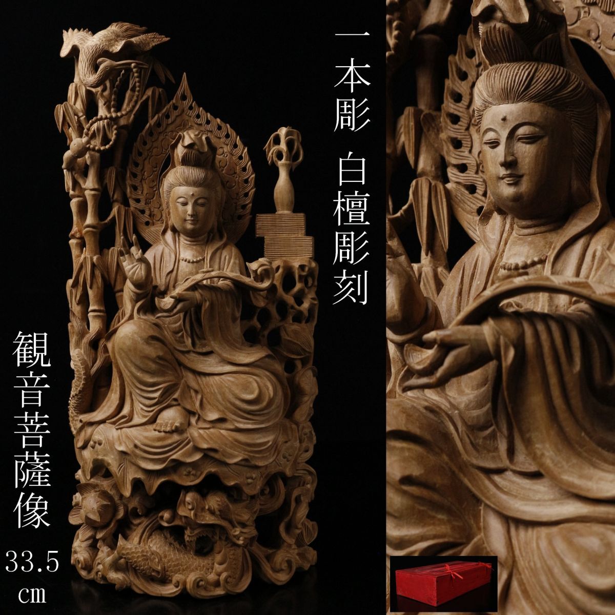 Yahoo!オークション -「白檀」(彫刻、オブジェ) (美術品)の落札 Yahoo!オークション -「白檀」(彫刻、オブジェ) (美術品)の落札