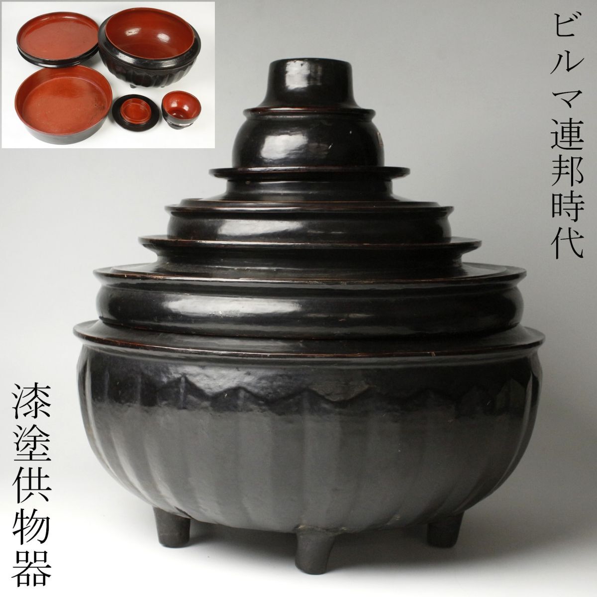 2025年最新】Yahoo!オークション -食籠の中古品・新品・未使用品一覧 2025年最新】Yahoo!オークション -食籠の中古品・新品・未使用品一覧
