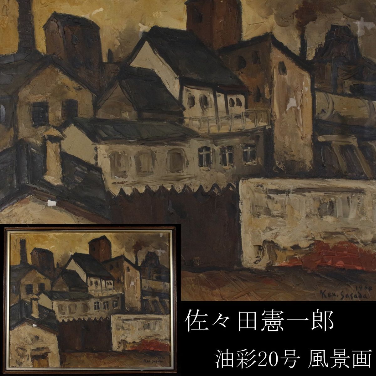 2025年最新】Yahoo!オークション -20号 絵画(自然、風景画)の 2025年最新】Yahoo!オークション -20号 絵画(自然、風景画)の
