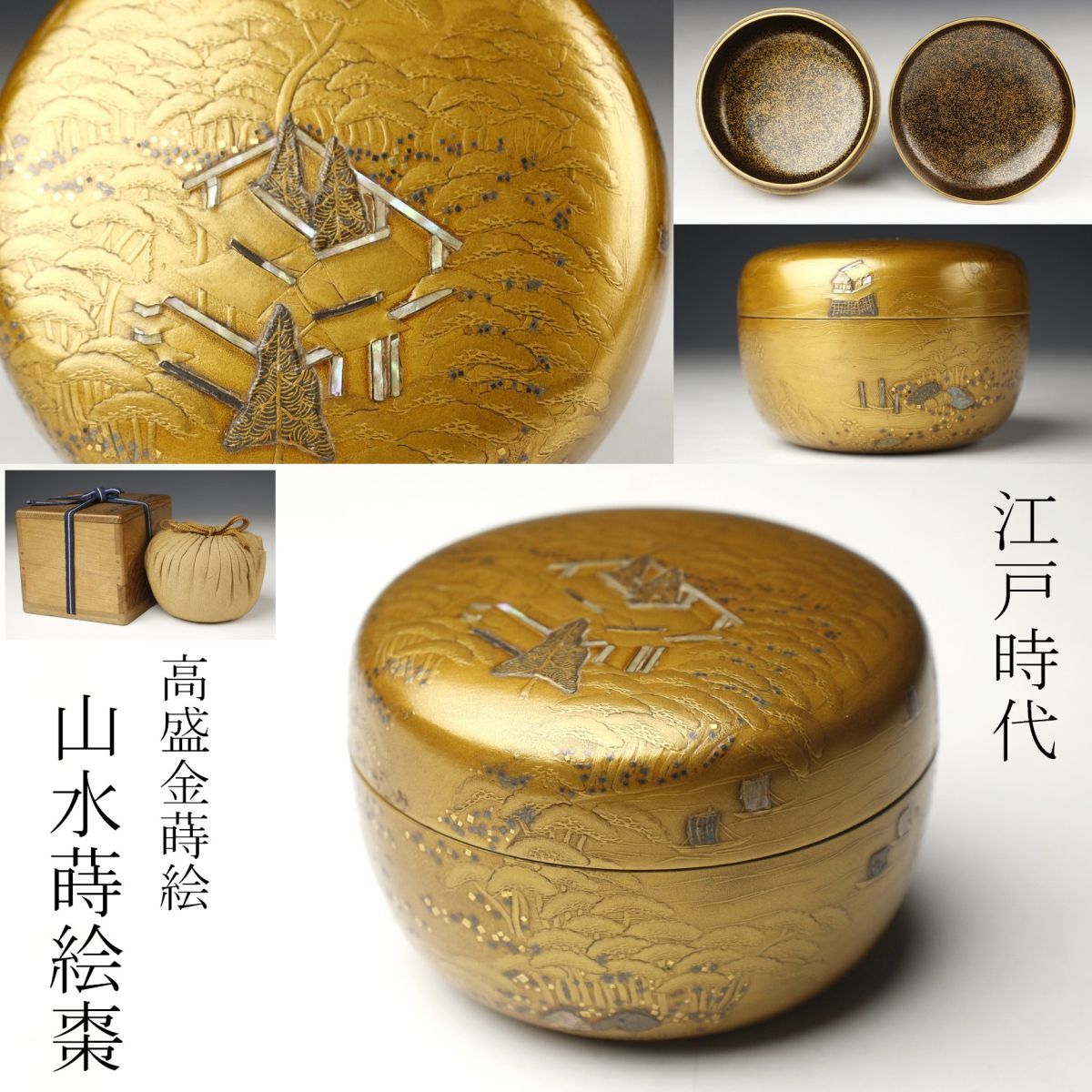 2025年最新】Yahoo!オークション -茶道具 棗 螺鈿の中古品・新品 2025年最新】Yahoo!オークション -茶道具 棗 螺鈿の中古品・新品