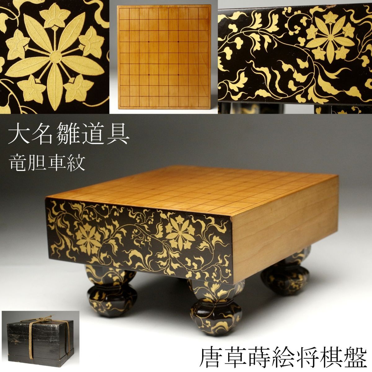 2025年最新】Yahoo!オークション -雛道具 蒔絵の中古品・新品 2025年最新】Yahoo!オークション -雛道具 蒔絵の中古品・新品