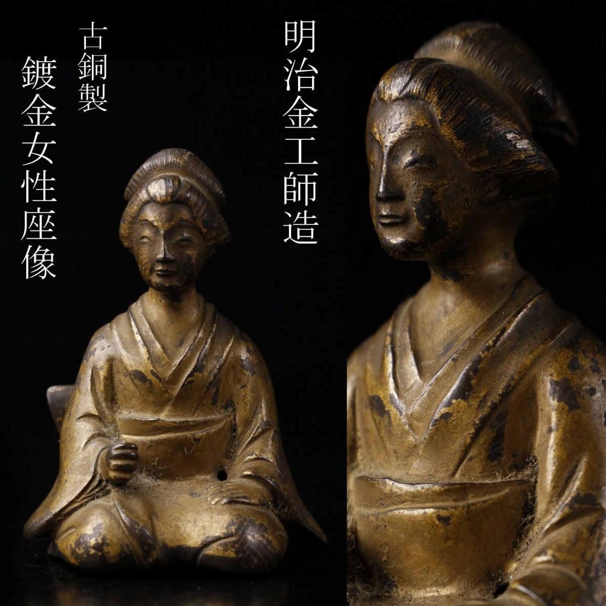 2025年最新】Yahoo!オークション -金工師(金属工芸)の中古品 2025年最新】Yahoo!オークション -金工師(金属工芸)の中古品