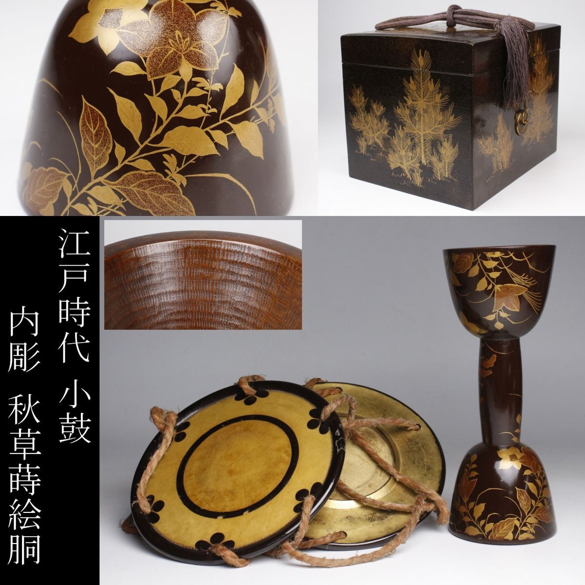 2025年最新】Yahoo!オークション -小鼓(和楽器)の中古品・新品 2025年最新】Yahoo!オークション -小鼓(和楽器)の中古品・新品