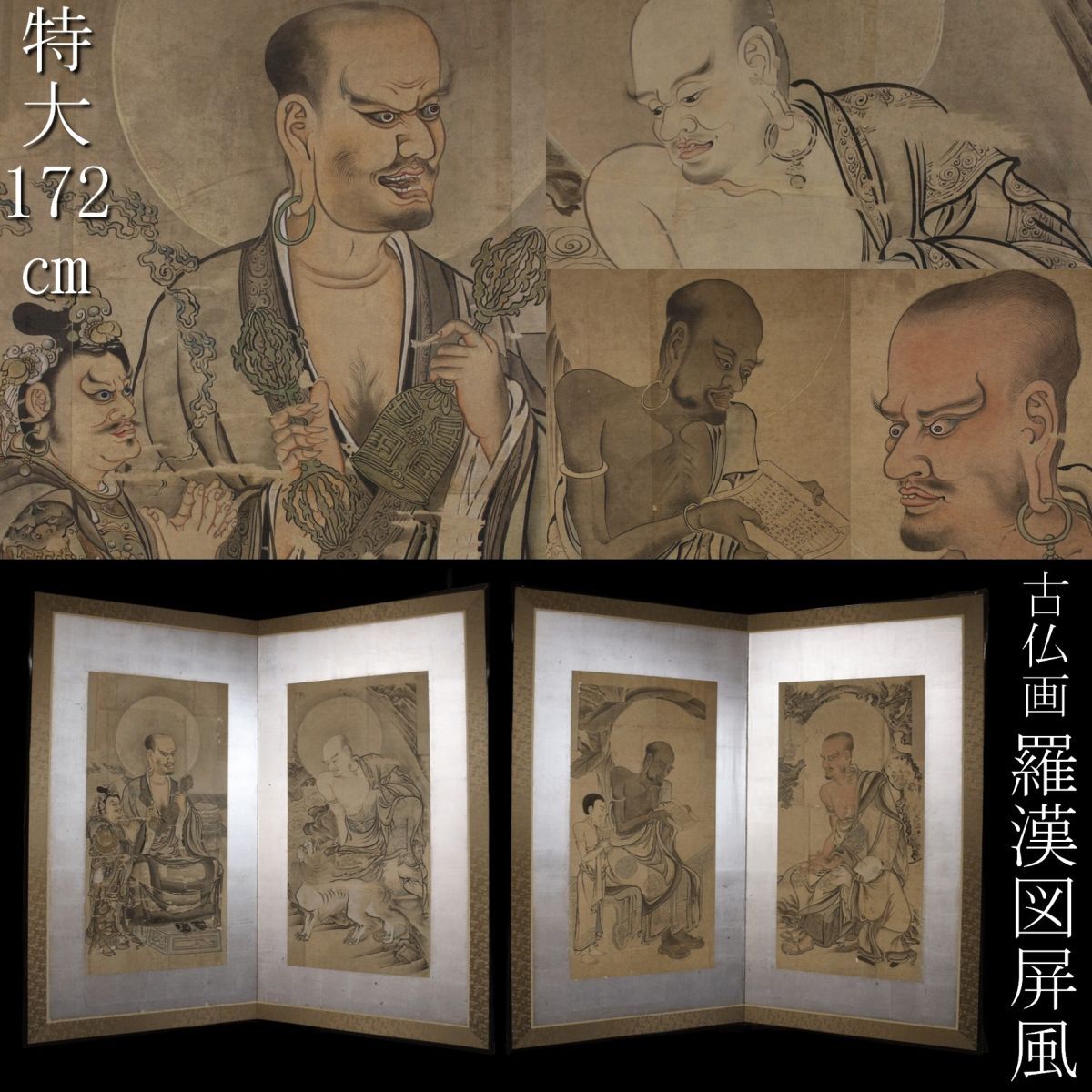 2025年最新】Yahoo!オークション - 人物、菩薩(日本画 絵画)の 2025年最新】Yahoo!オークション - 人物、菩薩(日本画 絵画)の