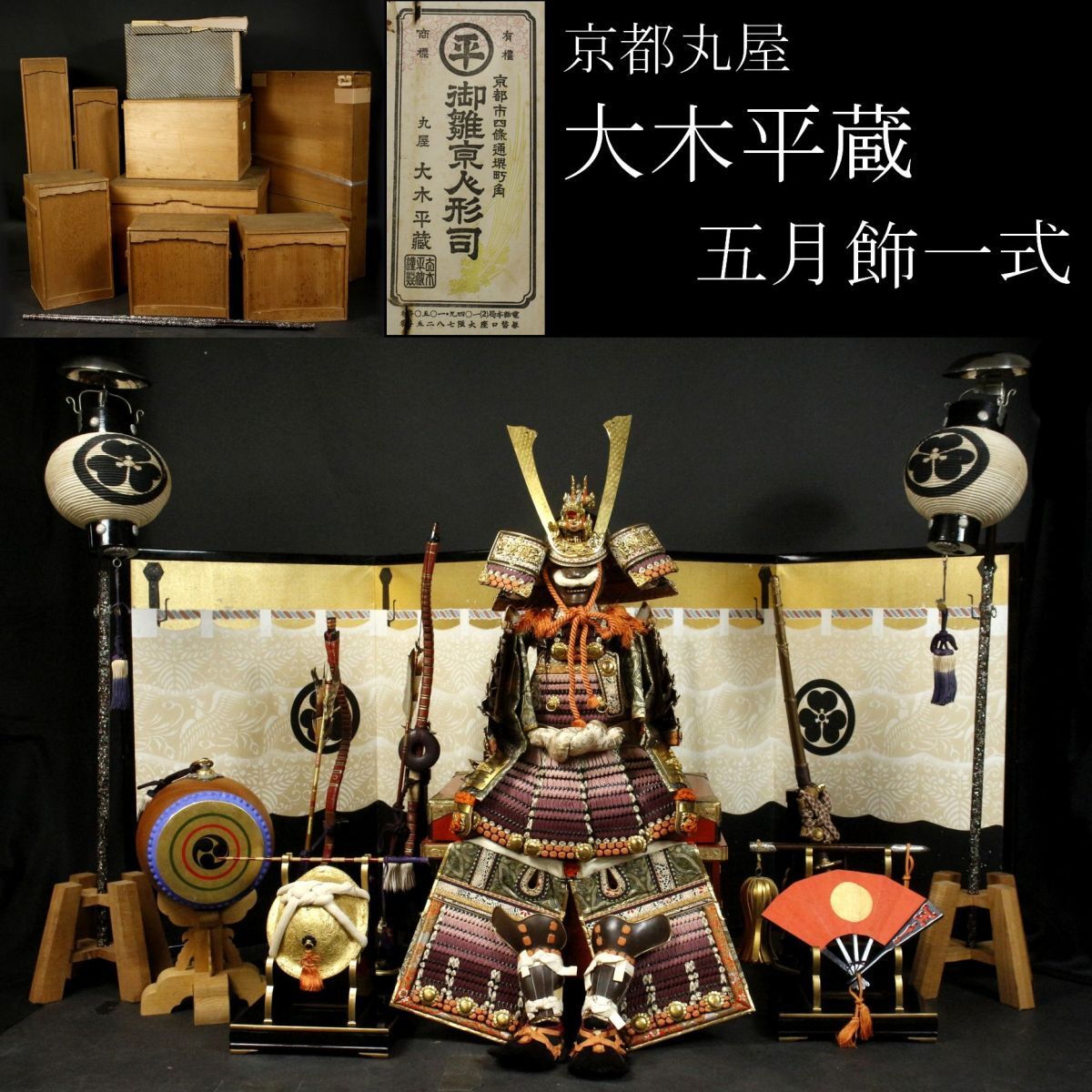 2025年最新】Yahoo!オークション -太刀(五月人形)の中古品・新品 2025年最新】Yahoo!オークション -太刀(五月人形)の中古品・新品