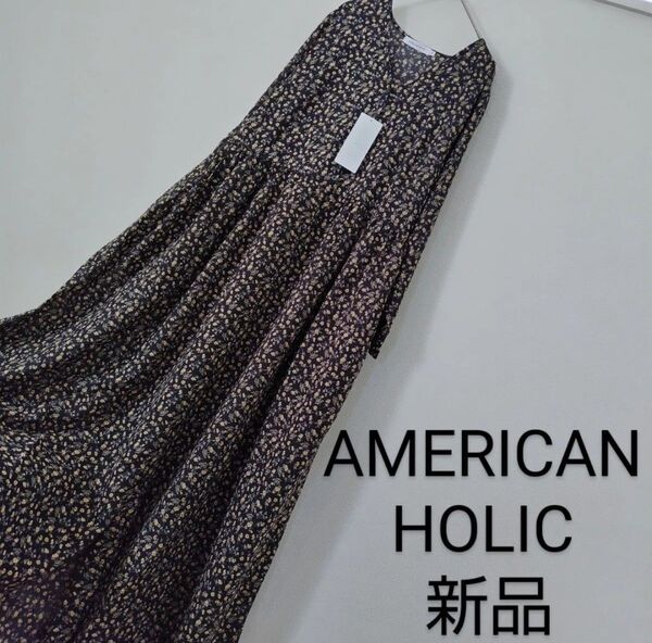 新品未使用タグ付き アメリカンホリック AMERICANHOLIC 2wayアソートプリントジョーゼットワンピース 花柄 ネイビー
