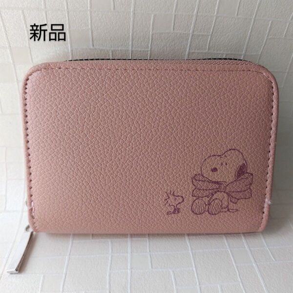 新品未使用 スヌーピー SNOOPY カードケース ミニウォレット 財布 ピンク 小銭入れ ジャバラ
