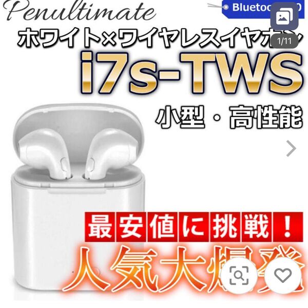 Bluetoothトランスミッター & レシーバー (受信機 + 送信機) とワイヤレスイヤフォンセット