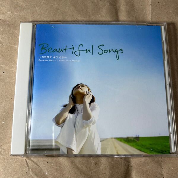 CD Beautiful Songs ココロデキクウタ you’re beautiful Bad day Oasis
